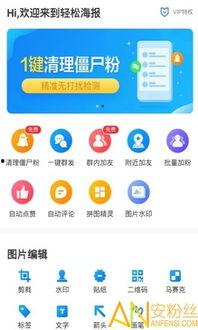 新闻爆料水印贴纸怎么弄,轻松掌握信息保护技巧